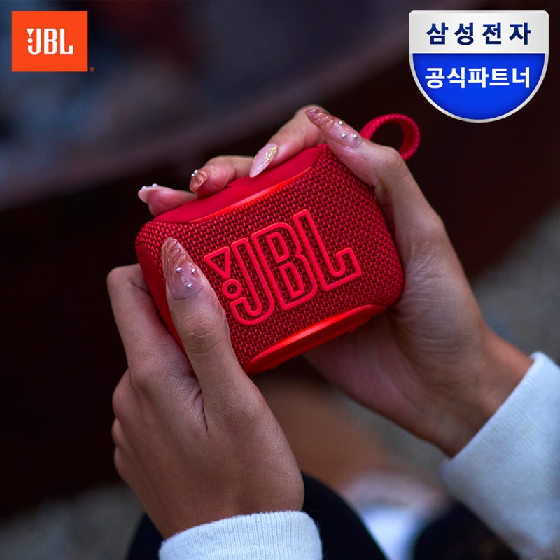 삼성공식파트너 JBL GO5 5만 원대 캠핑 스피커 솔직 후기