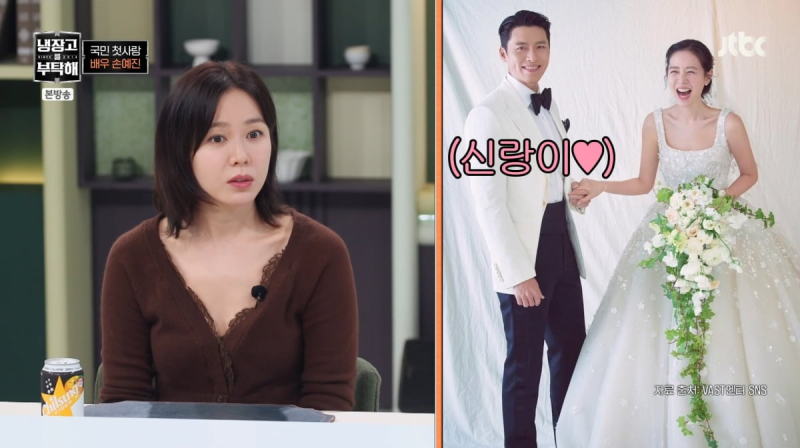 손예진 가디건 어디 거야, 한국 매장 없는 프랑스 브랜드 캐롤 25만원짜리였다