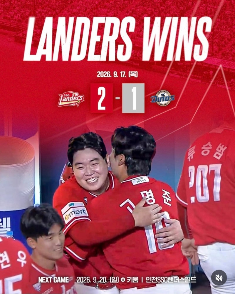 이로운 7이닝 1실점 데뷔 첫 퀄스플 쾌투! SSG 3연승 이끈 결정적 이유