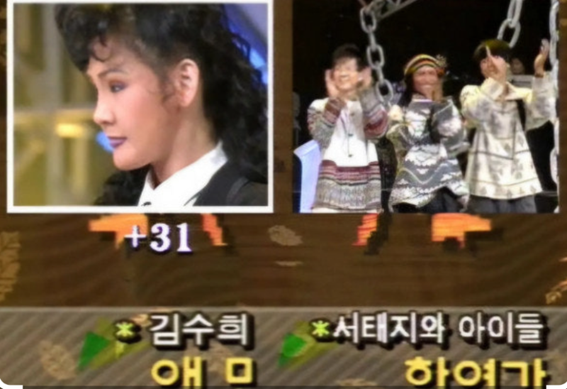 김수희 가요대상·딸 대성통곡, 엄마 수상보다 서태지와 아이들 탈락에 운 이유