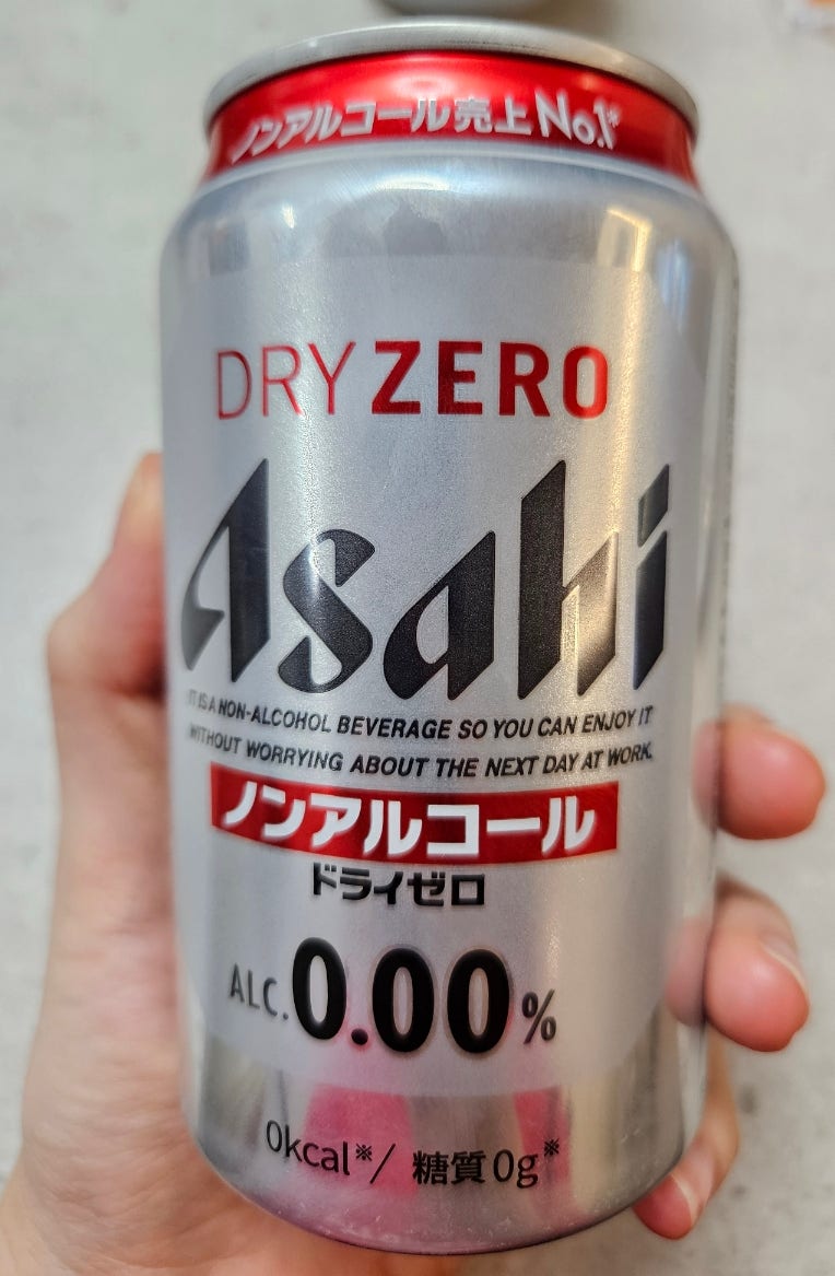 임산부 무알코올 맥주 추천 | 아사히 0.00 vs 하이트제로 0.00 솔직 맛 비교 (논알코올 차이점)