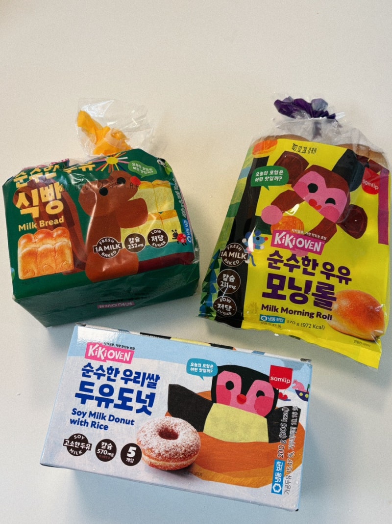 두 돌 아기 아침 메뉴｜키키오븐 식빵·모닝롤·두유 도넛으로 간편하게!
