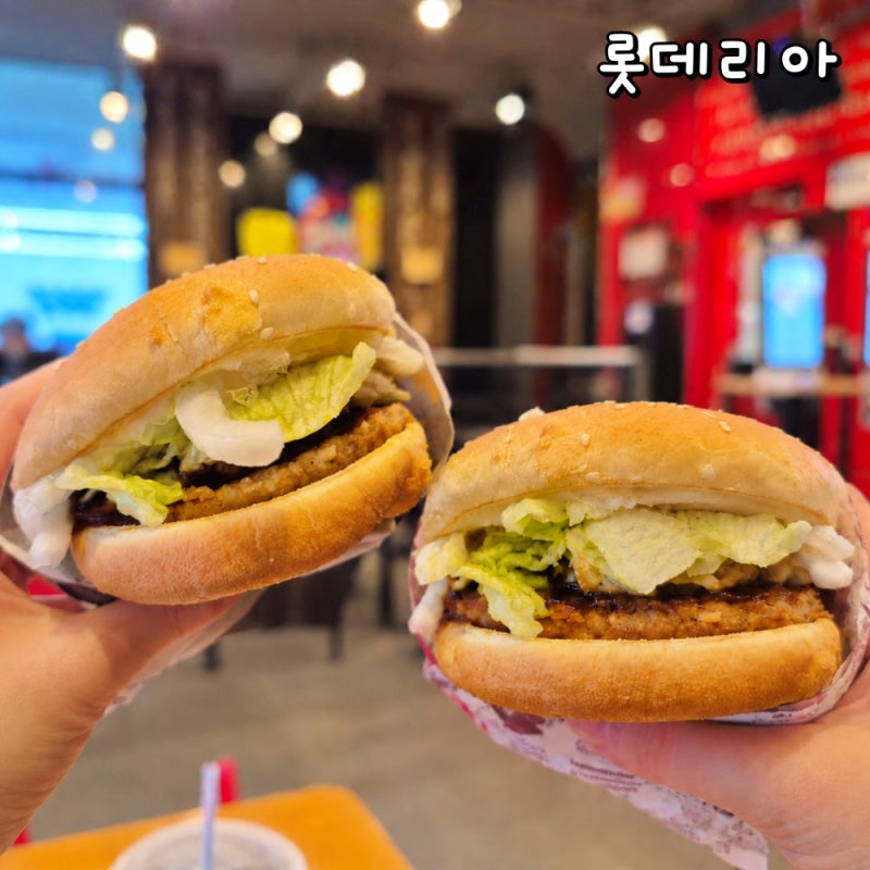 롯데리아 리아데이 9월 메뉴 데리버거 2개 가격 할인