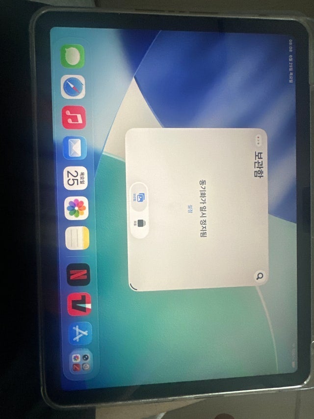 애플 아이패드 에어 11 M4 후기 512GB WiFi 업무와 필기용으로 고른 이유
