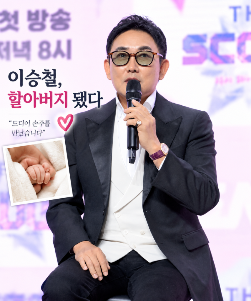 이승철 할아버지 됐다, 직접 공개한 첫 손주... 젊은 시절 돌아보니