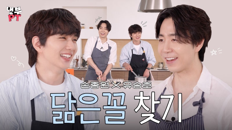 유승호 “혼자 산 지 9년”…쉬는 날 요리·청소, 의외의 ‘집돌이’ 일상