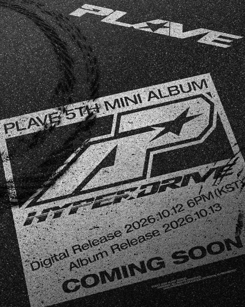 플레이브: 미니 5집 HYPERDRIVE + 티니핑 콜라보