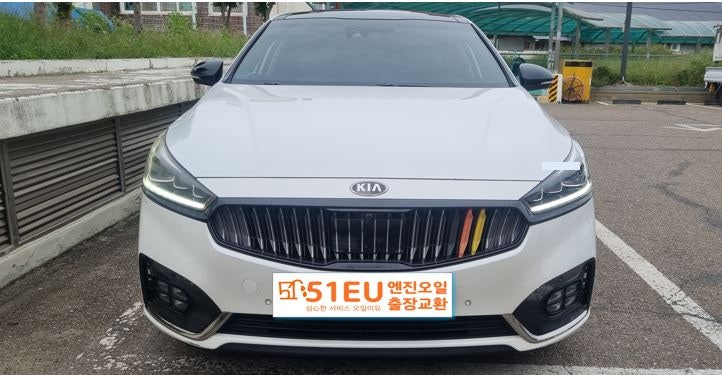 오일이유 당진 올뉴K7 2.4 가솔린 16년식 합성유 엔진오일 출장교환