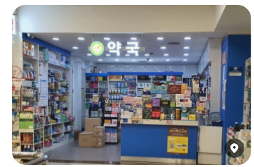 광주 남구 마운자로 5mg 가격, 2단계 구매는 동구 약국 추천