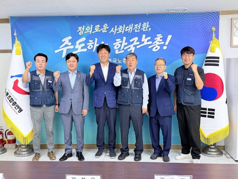 260722_김용 최고위원 후보님, 김현정 의원님과 함께 한국노총 방문