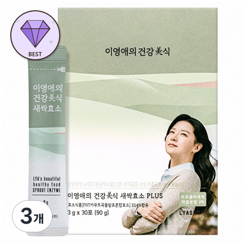 생생효소비교플러스, 건강한 하루를 위한 선택
