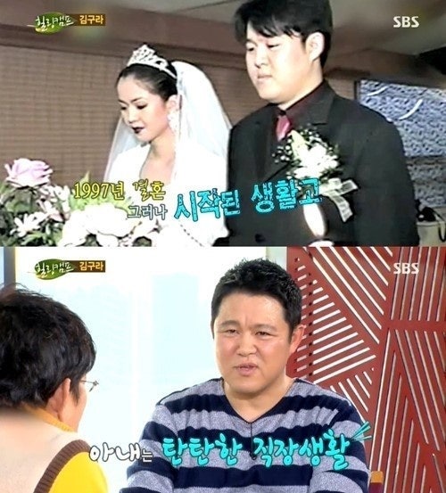 "백반집 앞에서 와이프 임신했다고.." 김구라 재혼녀, 그리도 몰랐던 둘째 생긴 사연