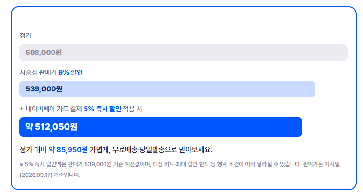 삼성스토어 시흥이 전하는 갤럭시 A37 5G 자급제 가격과 스펙