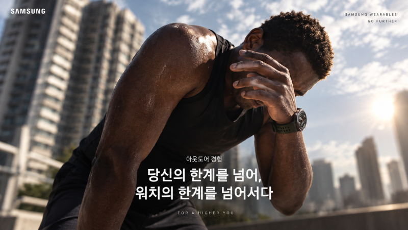 갤럭시워치 울트라2, 이번엔 진짜 ‘울트라’답게 바뀌었다.