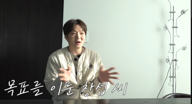 비투비 이창섭이 집값 안 올라도 수원에  ‘52평 자가’ 산 이유는?