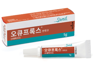 오큐프록스 안연고 사용법 효능 성분 부작용 알아보기
