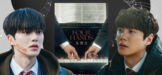 포핸즈 이준영 살았다, 배후는 윤선주? 등장인물부터 전개까지 총정리