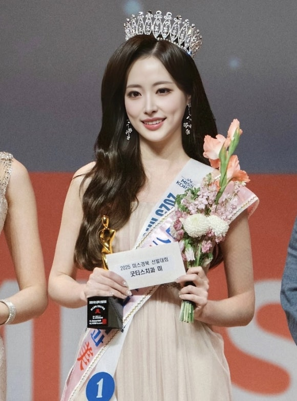 전국노래자랑에서 화제된 미스 경북 출신 이유진, 알고 보니 ‘엄친딸’이었다