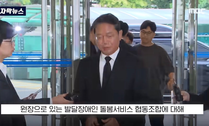 김승원 법무장관 후보와 주진우