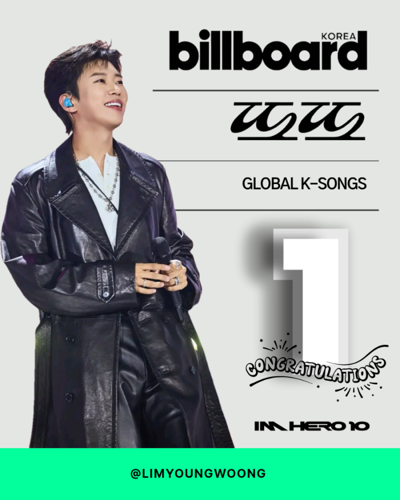 임영웅 빌보드코리아 Global K-Songs TOP100 11곡 차트 인
