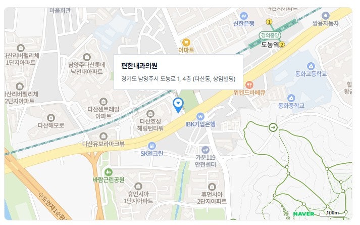A형 독감 증상,감기와 뭐가 다를까요?
