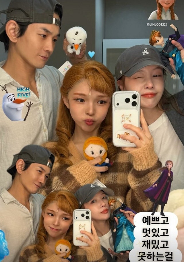 방민아 “예쁘고 멋있고 재밌고” 온주완과 커플룩 외출, 결혼 10개월 만에 전한 달달한 부부....