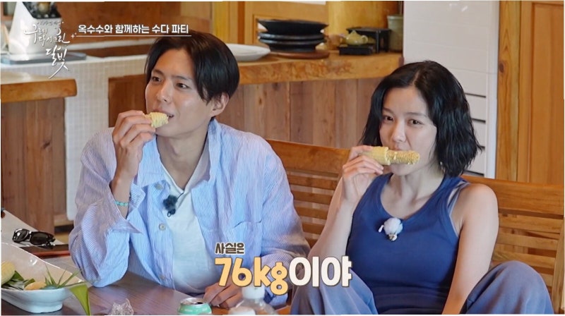 세월의 흔적? 박보검, '구르미' 시절보다 11kg 증가한 현재 몸무게 공개!