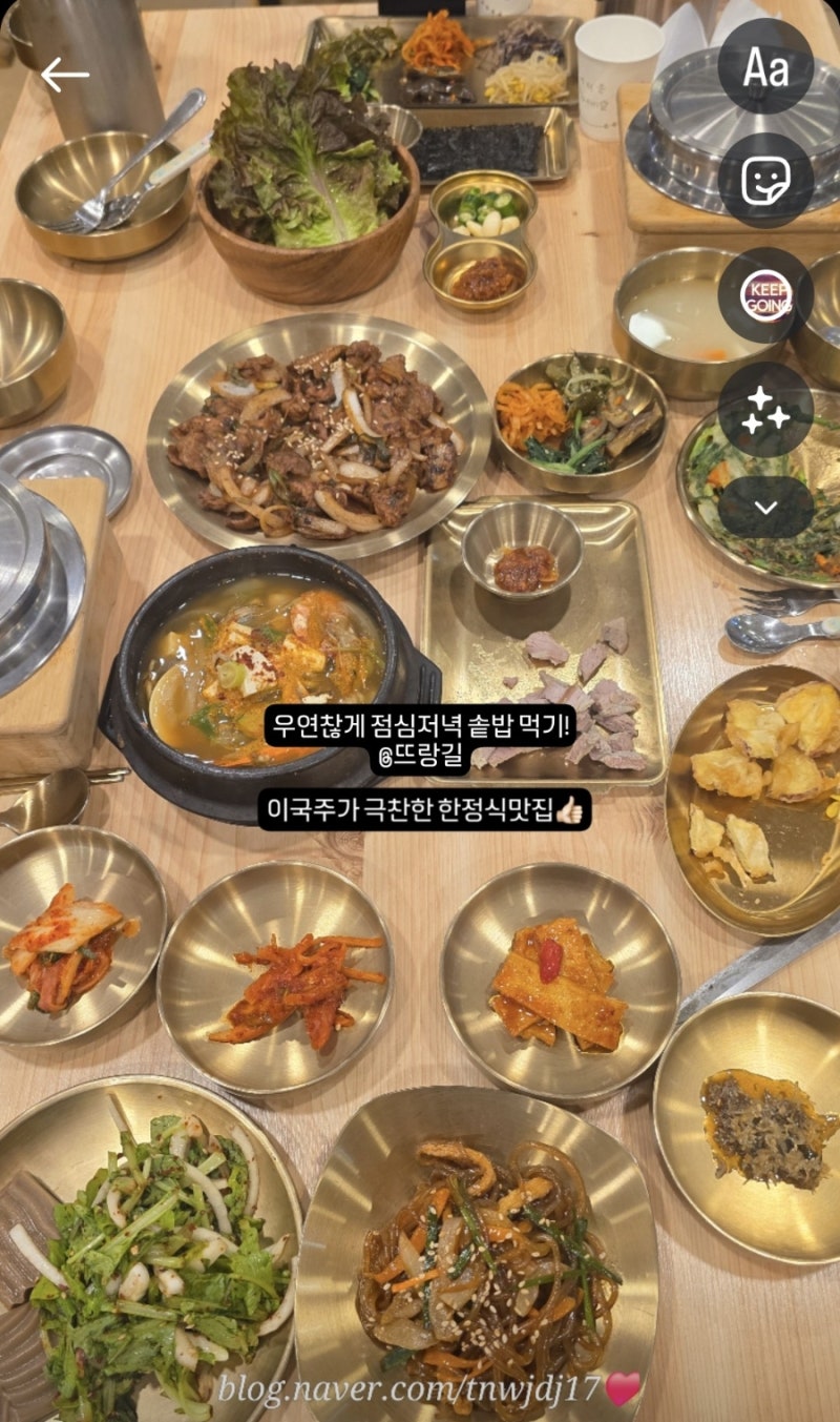 [현풍한정식맛집] 1인 15,000원에 상다리 부러지는 한 상! 부모님 모임·아이와 가기 좋은 한정....