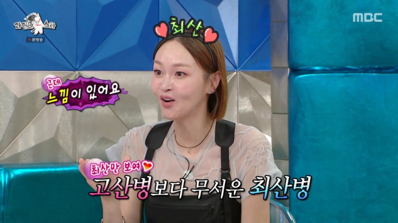 이혜정 라디오스타 총정리, 최산 앓이와 남편 이희준 얼굴 그리고 둘째 계획과 한 달 만든 간....