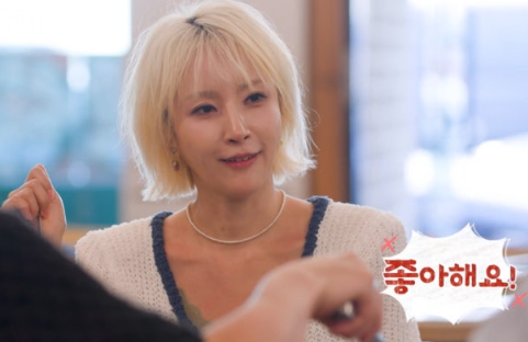 “최종 선택할 수도 있겠다” 나솔사계 7기 옥순, 미스터 조 키링 선물에 처음 열린 마음