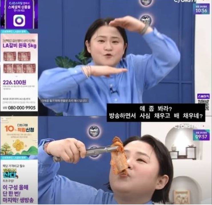 김신영, ‘나 혼자 산다’ 역대급 먹방 열풍 이어 홈쇼핑 진출… “방송하며 사심 채우고 배 ....