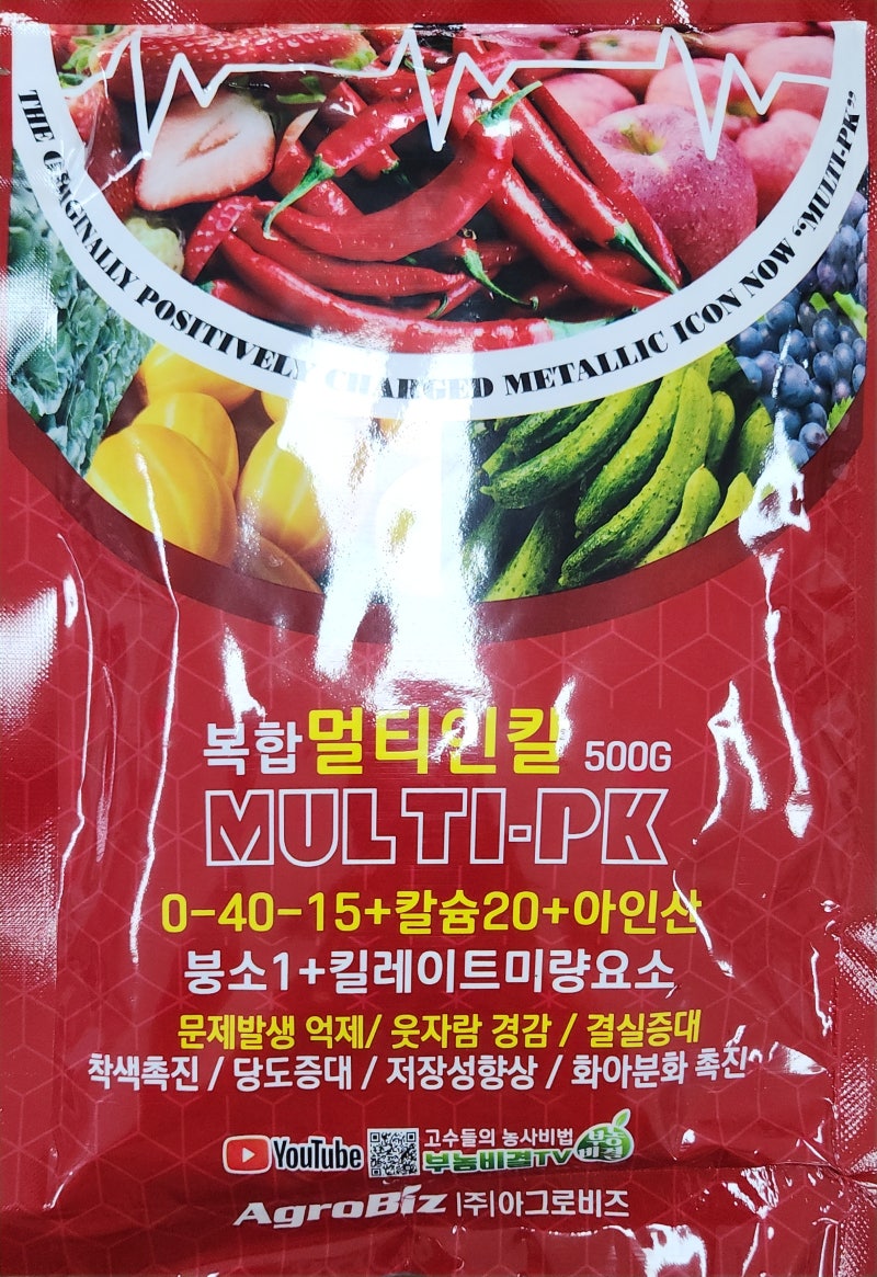 인산비료의 종류, 효능 및 사용방법?