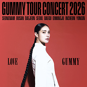 2026 거미 콘서트 부산 예매 티켓 가격 수능 할인 KBS부산홀 주차 총정리