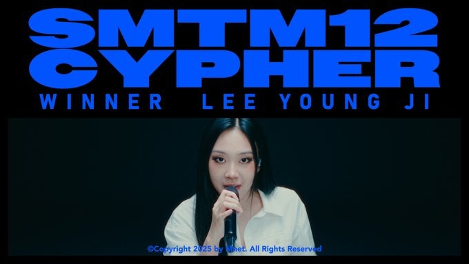 LEE YOUNG JI - WINNER CYPHER (李泳知 - WINNER CYPHER 聆聽、歌詞、MV)