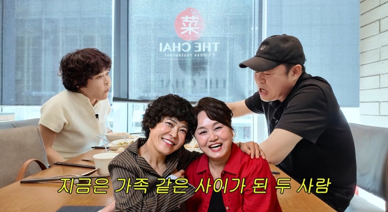 조혜련, 선배 이경실과 30년 만에 털어놓은 속내 "처음엔 힘들었다"