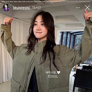 간절기 워크자켓 추천 위시 (호와스, 아르토, 온스, 루아르)