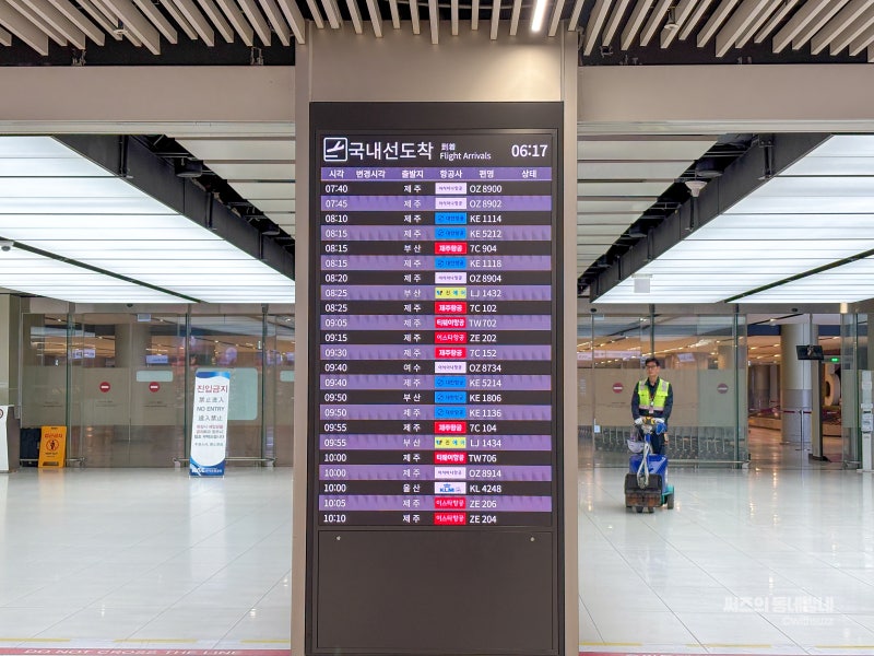 金浦機場國內線：提早幾小時報到？停車、餐廳、便利設施