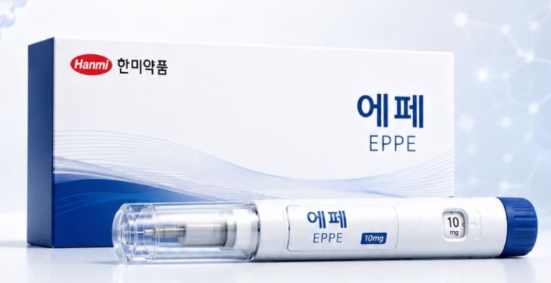 한미약품 ‘에페’ 연내 출시…위고비·마운자로 비만치료제 가격 경쟁 예고