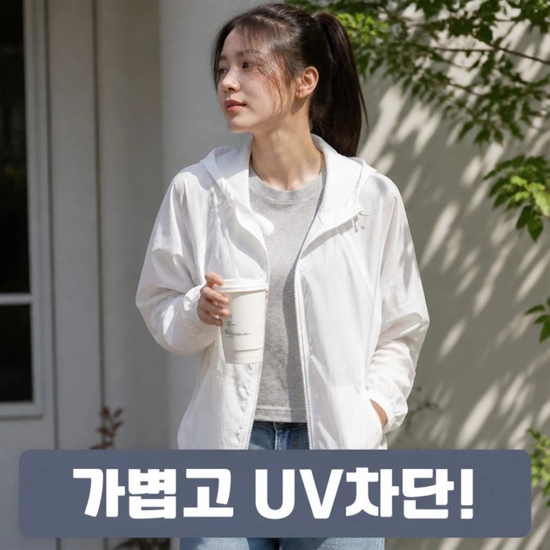 스파오 UV차단 라이트 후드 윈드브레이커 SPJJG25G01 가벼운 간절기 아우터 추천