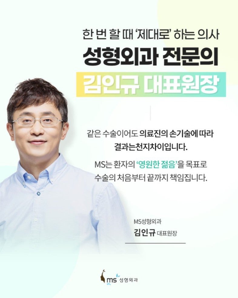 무쌍눈매교정술, 남자도 자연스럽게 또렷한 눈매를 만들 수 있을까?