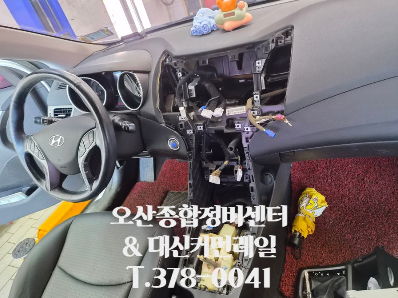 15년식 아반떼 MD 후방센서 먹통 고장 수리! BCM 모듈 교체 작업 - 오산종합정비센터&대신커....