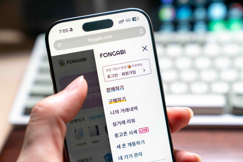 "중고폰판매 지금 알아봐야 하는 이유" 폰가비 아이폰중고판매 예상매입가는 얼마?