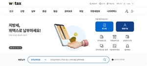 재산세 납부기간 7월 9월, 왜 또 나왔나 궁금하다면 지금 확인하세요
