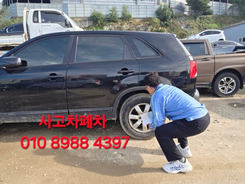 사고차폐차, 보험금 받았다고 바로 보내면 안 됩니다… 먼저 확인할 3가지