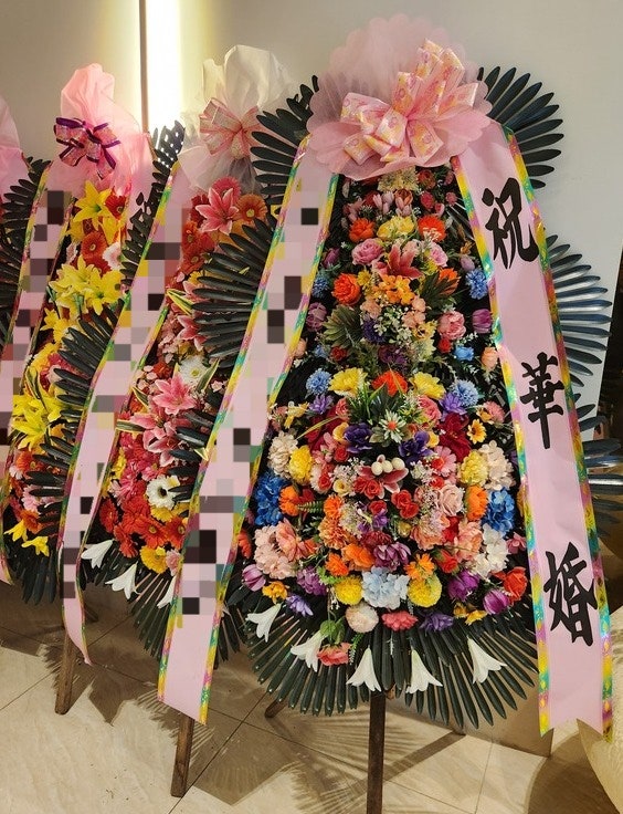 결혼식 축하화환 준비 가이드: 배치 에티켓과 하객 축하 문구 - 전국꽃배달서비스 오구플라....