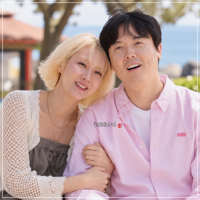 나솔사계 7기 옥순 솔로 탈출하나? 미스터 조 최종 선택 할수도..
