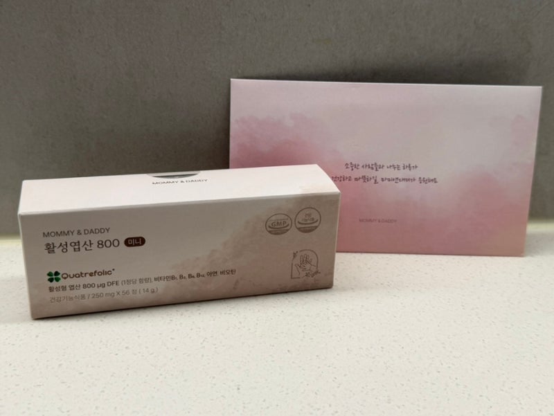 마미앤대디 임산부 활성 엽산 800 영양제 추천