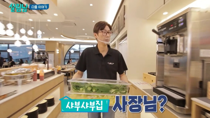 고지용 샤브샤브, 사장인 줄 알았는데 ‘충격 반전’…지분도 없었다