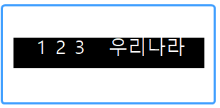 한글에서 '숫자' 간격이 갑자기 넓어져 수정하려면... (feat. 반각 설정)