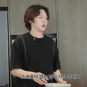 “인생84에서 눈에 띈 비투비 이창섭 니트 코디" 컨템포러리 브랜드 지오송지오 남자 니트였....